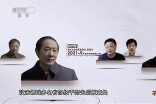 开云app体育官网截图2