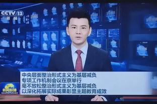 江南全站app下载官方截图4